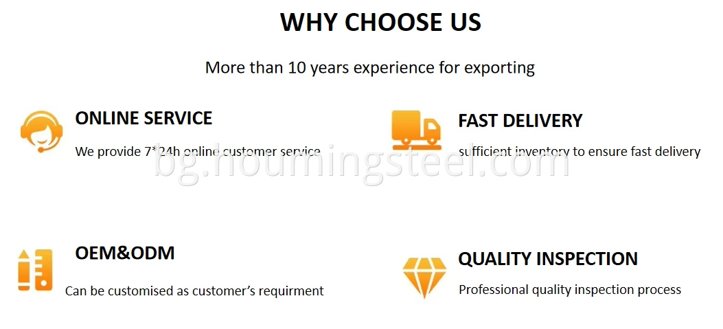 why choose us